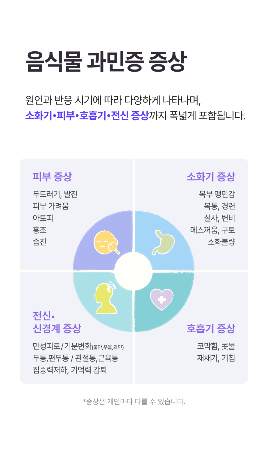 56bff3d707741a682516ac75b1cff417_1756772689_8852.png