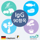 [25%할인] 지연성알러지(IgG)분석 (2만원이상할인쿠폰)