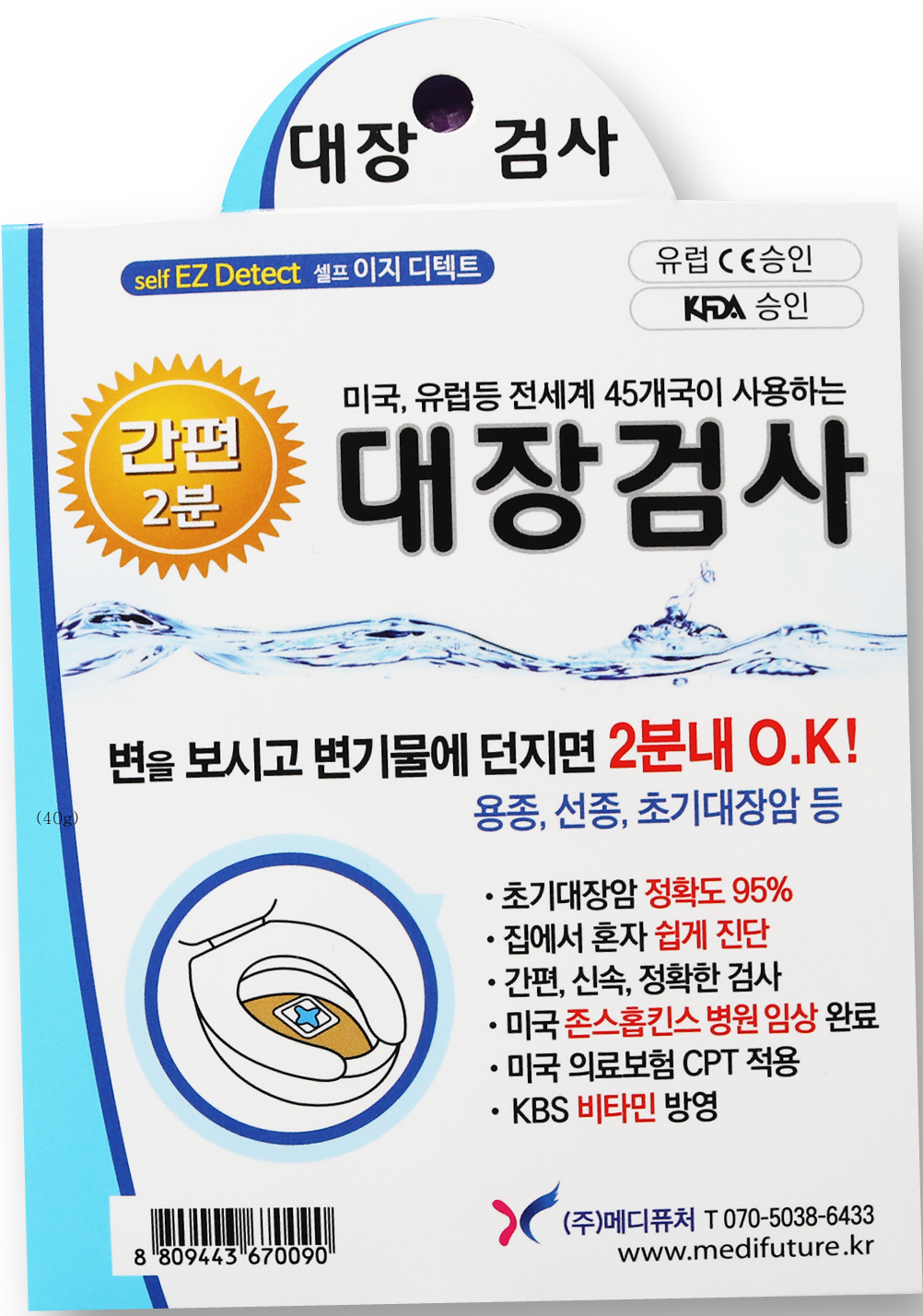 덴플러스 분말치약 40g